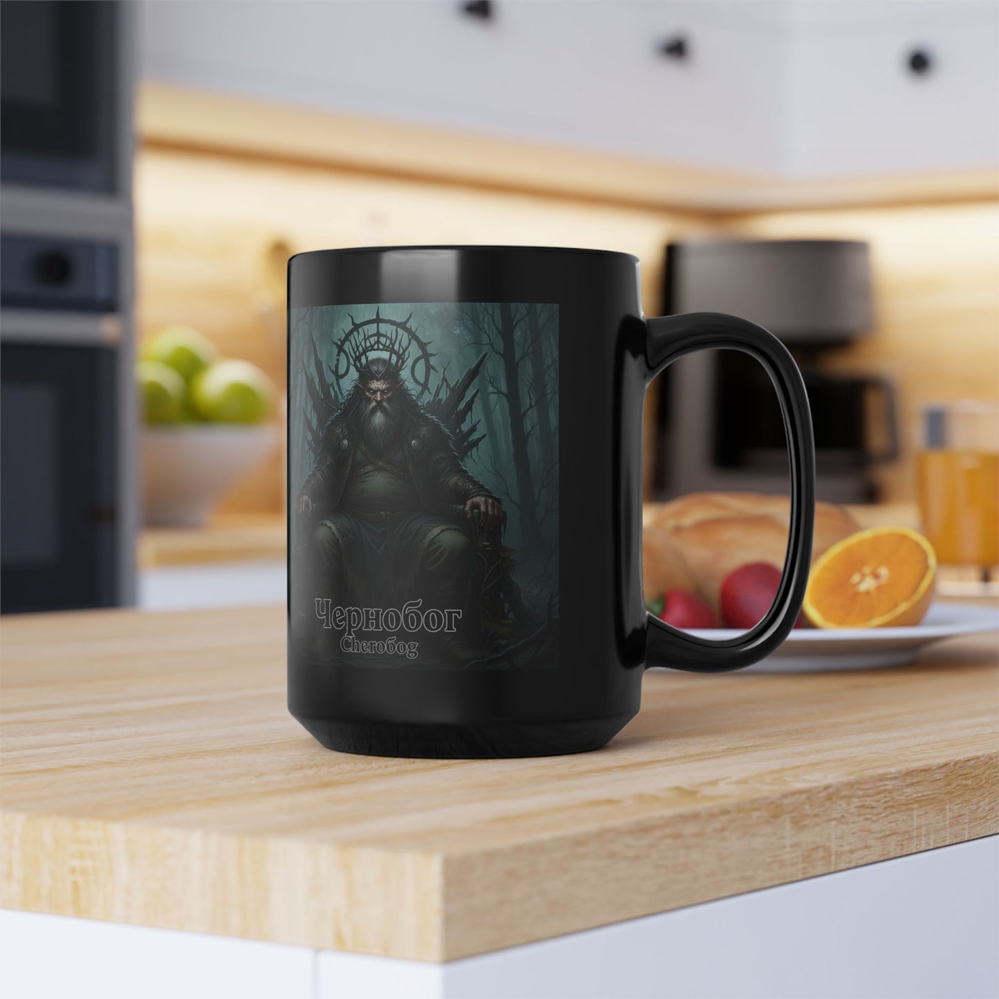 Chernobog Coffee Mug – Slavic God of Darkness Folklore Cup