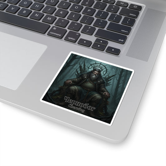 Chernobog Slavic Darkness God Folklore Decal