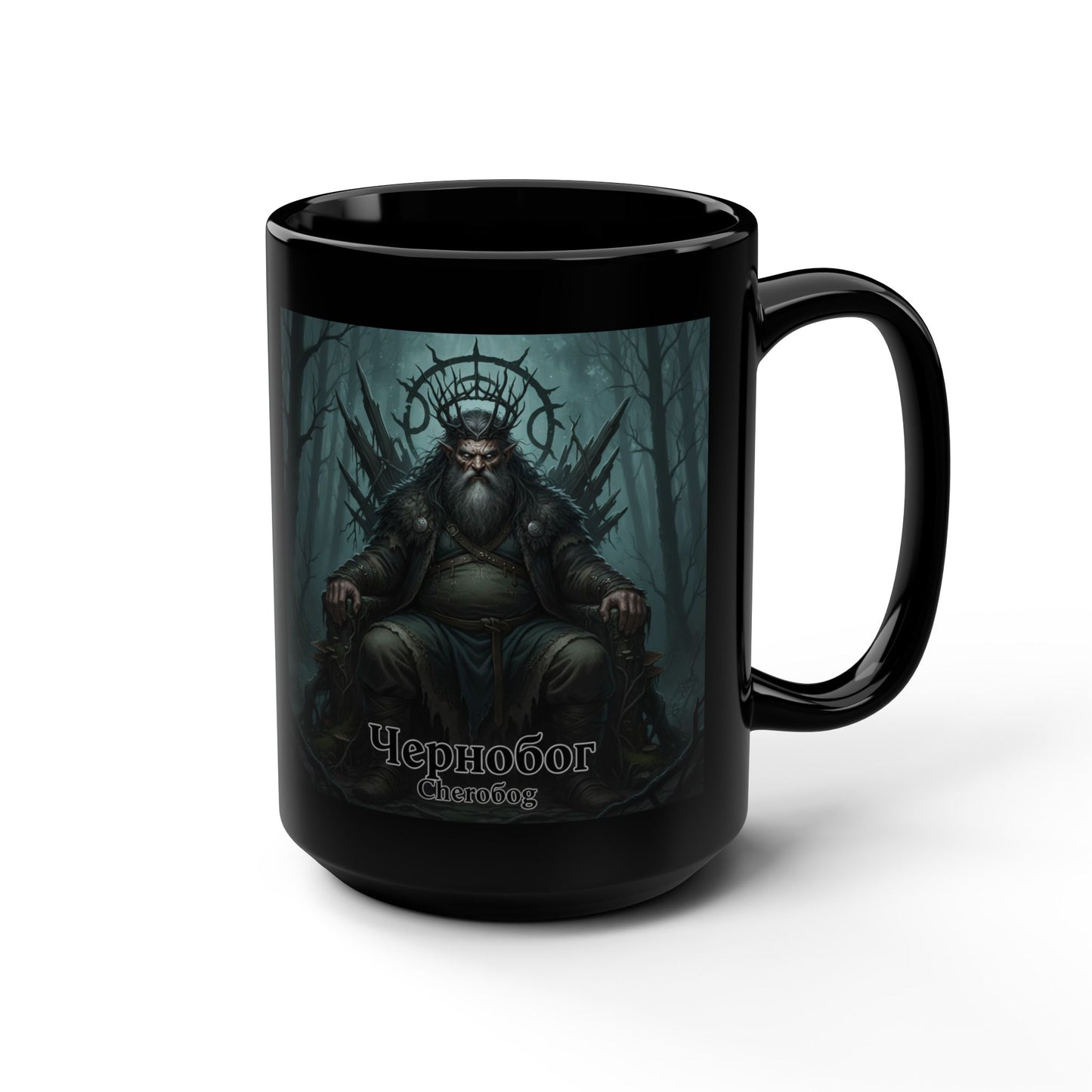Chernobog Coffee Mug – Slavic God of Darkness Folklore Cup