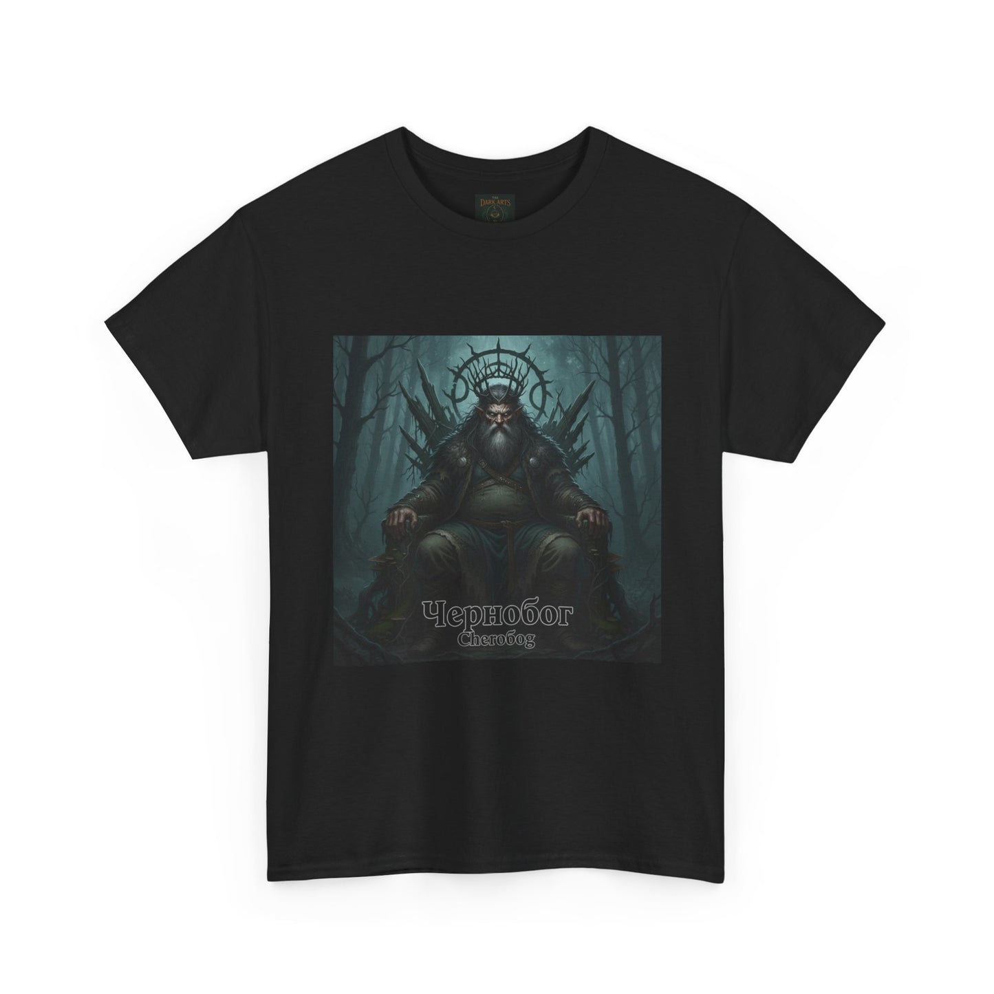 Chernobog Unisex T‑Shirt – Slavic God of Darkness Folklore Tee